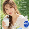 🐈‍⬛Miya🌹🫧🐇#体にピースがいっぱい🥤