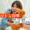 ユーザーアイコン