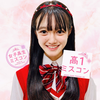 メイチーナ🌸🎼高一ミスコン🥇なる