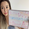 愛国ニート🇯🇵