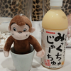 凶暴なネコ🍫🦧