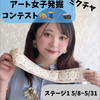 ルナモス🌙🪡#アート女子
