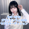 陽向リコ🩵#木村飲料ラムネ🩵