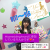 りんか❤️✨#ウエアワ5