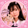 えみょん🐇🌷