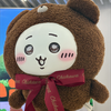 とっとこ
