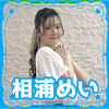 ユーザーアイコン