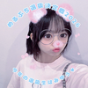 ゆな🐰💘
