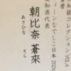 そらのポチ🥒🫤