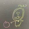 めぐ