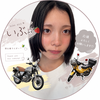 いぶ🐰🍓🏍#バイク女子7/2~