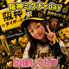 ひまり🐯🖤#ミクチャday