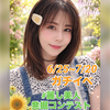 chie🌻🍓#麗し美人6/25🔥