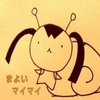 葉月