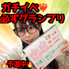 さき🌷💕#Actor'sFirst AD