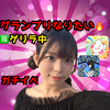 ユーザーアイコン