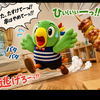 tis@トリッピーは串刺しの刑🦅⛩️