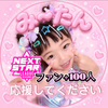 みーたん⭐️🍼NEXTSTAR