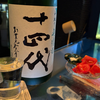 ゆう