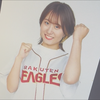 りこ⚾️🎧決勝2日目！楽天始球式イベ