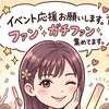 リサリサ🦎🍷🧸