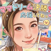 リサ🦎🍷🧸