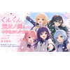 くんくん