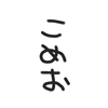 ユーザーアイコン