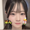 ぽん