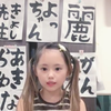 ☆M☆まめちゃん🧸🌈