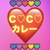 おねえ🩷🫧🎶(福神漬)