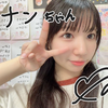 ナンちゃん🎧🌷
