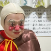 とがしゅ🐉💫パトン、Web投票🗳🆘