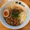 はまはま
