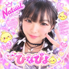 ☺️💛ひなぴよ🐣‪✨️23日～Natuul❤️‍🔥