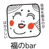 ウォーク・イン・ザ・パーク✨🥂