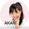 あかりん🎀🤍#Natuul誌面掲載AD