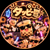 タッピー犬🧋🌈⭐️