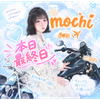 最終日のもちぷぇ🏍️✈️#バイク女子