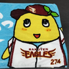 ふなし🦅🚰