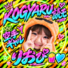 💙ゆたろ🍟🩵（りおぴmama）