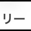 ユーザーアイコン