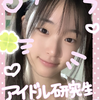 ぺり  17日〜アイドルオーディション