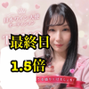 TOMO🍷🍊最終日X動画いいね日本ﾜｲﾝ