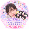 かのん🐣ᩚ💞