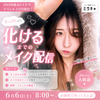 てぃるも🌷‎🤍#IVI所属ADスタダ