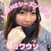 かわうそ#LARME