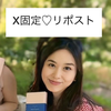 Emi🌹🥂27日一位通過❤️日本ワイン大使