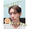 孝優🧊❄️#キャンボイ
