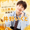 ユーザーアイコン